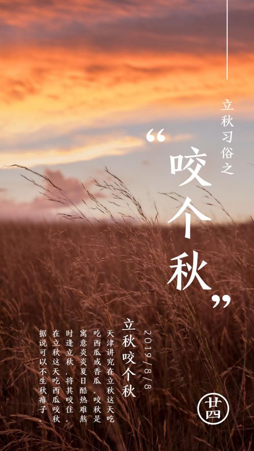 汉仪劲楷使用案例