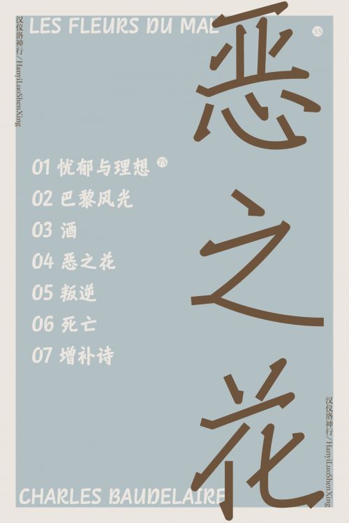 汉仪洛神行使用案例