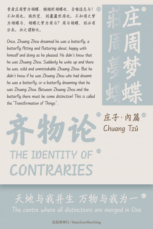 汉仪洛神行使用案例