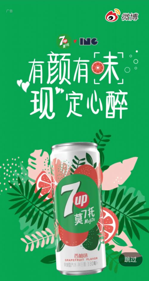 汉仪喵魂体使用案例
