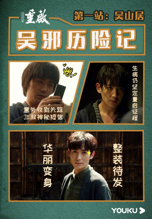 汉仪铸字葫芦娃,站酷快乐体使用案例