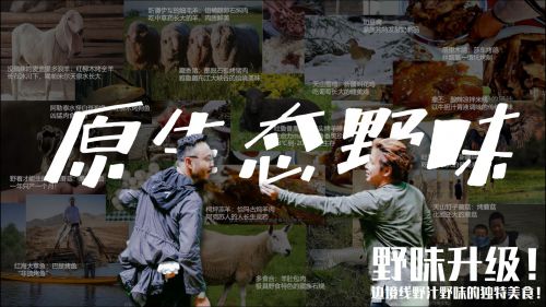 汉仪尚巍魔方体使用案例