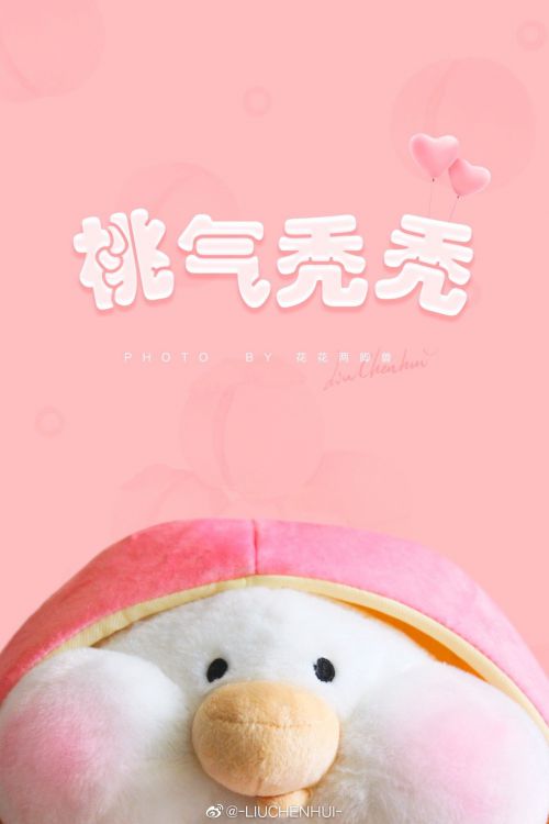 汉仪琥珀体使用案例