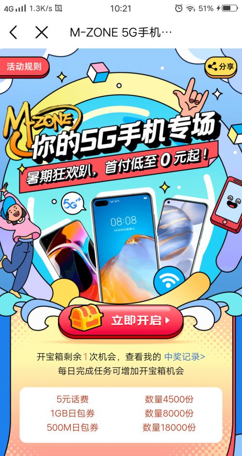 字由文艺黑使用案例