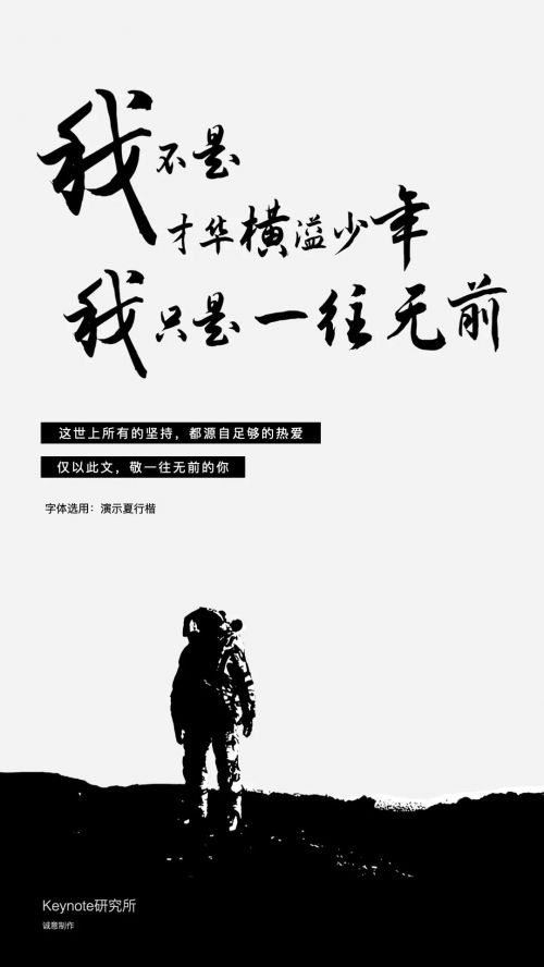 演示夏行楷使用案例
