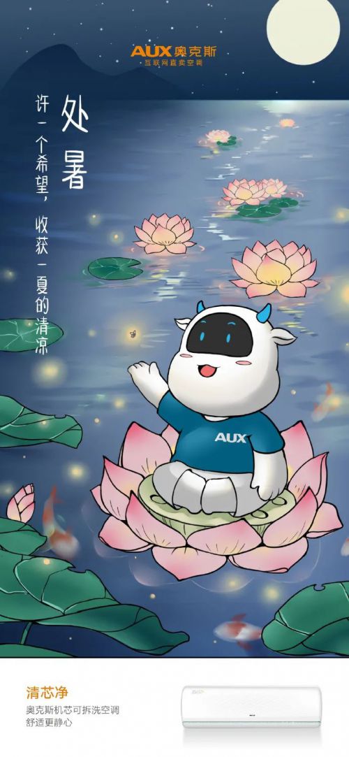 汉仪喵魂体使用案例