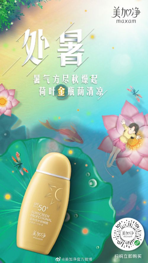 汉仪长艺体使用案例