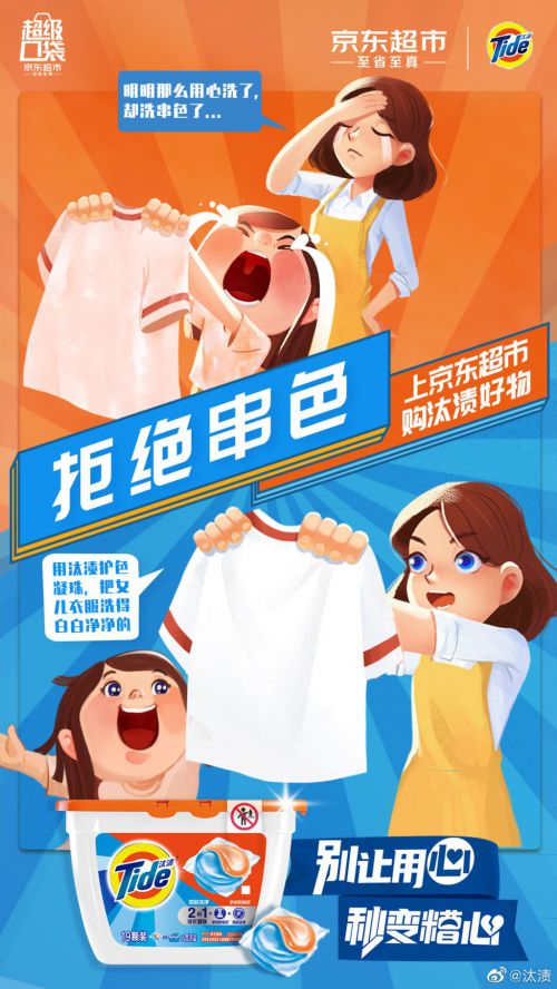 锐字真言体,庞门正道标题体使用案例