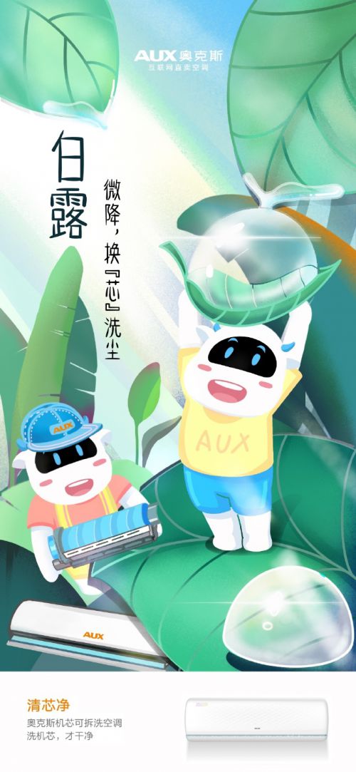 汉仪喵魂体使用案例
