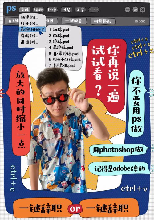 汉仪晓波暖宋使用案例