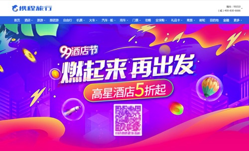 汉仪铸字超然体使用案例