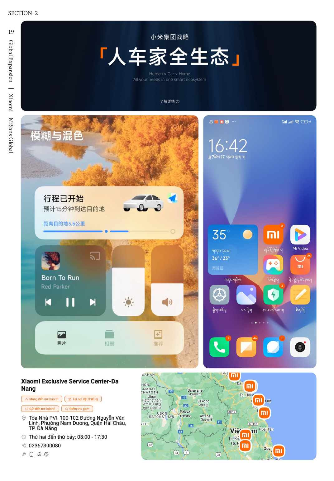 Xiaomi — MiSans Global