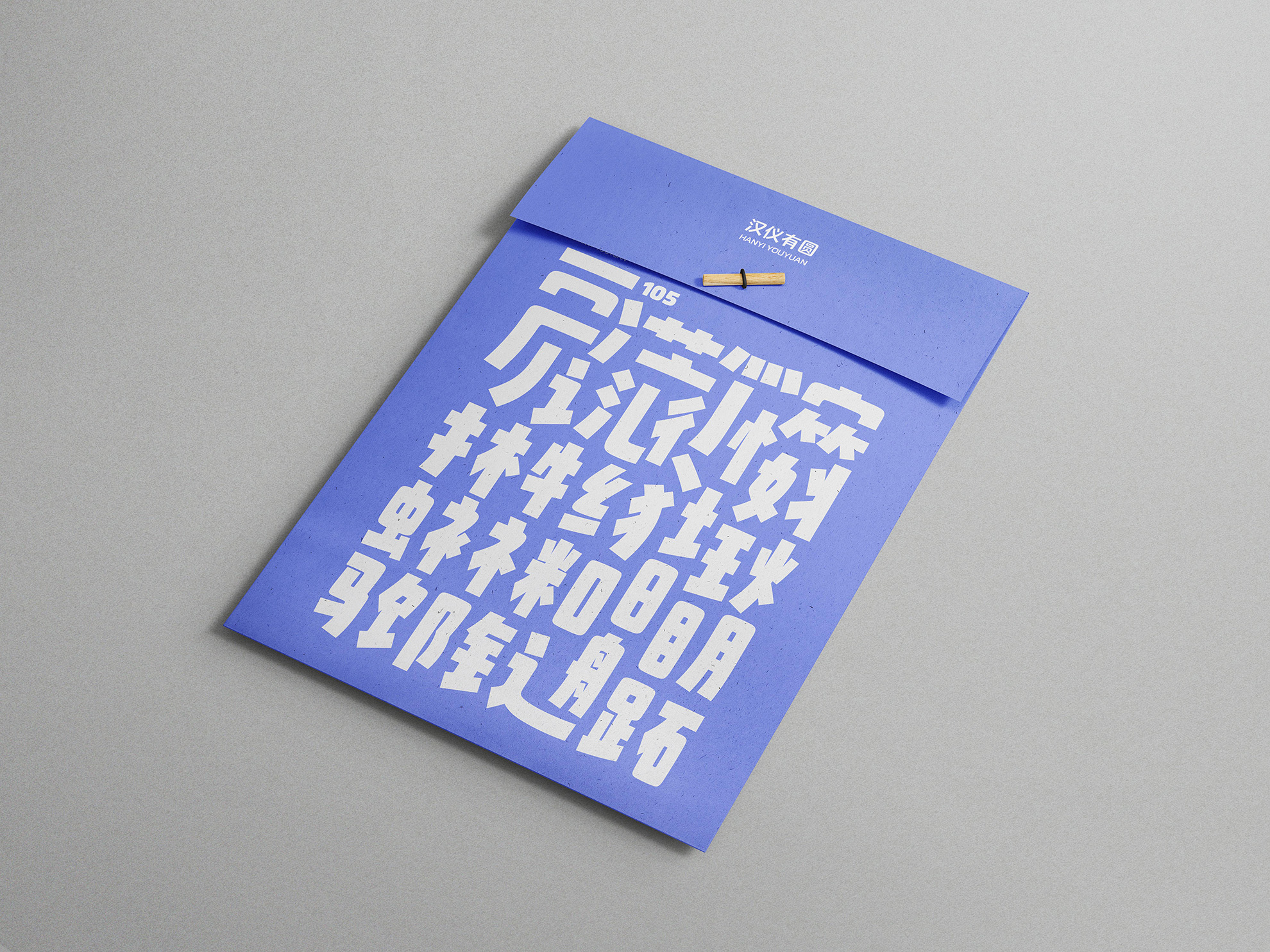 Free Folder Mockup.jpg