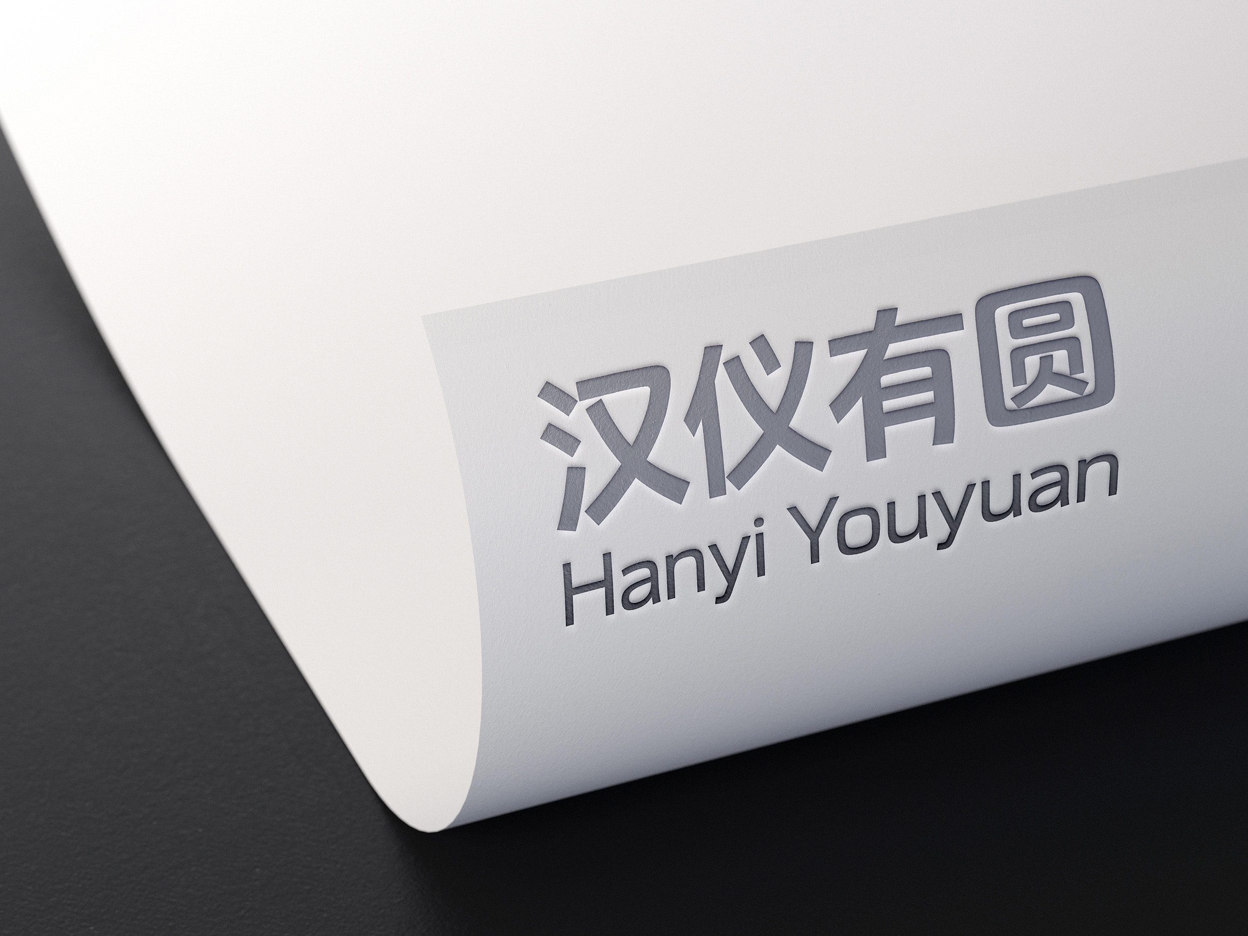 Metallic Foil Logo Mockup.jpg