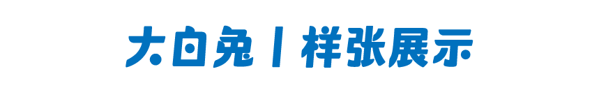 资源 9@3x.png