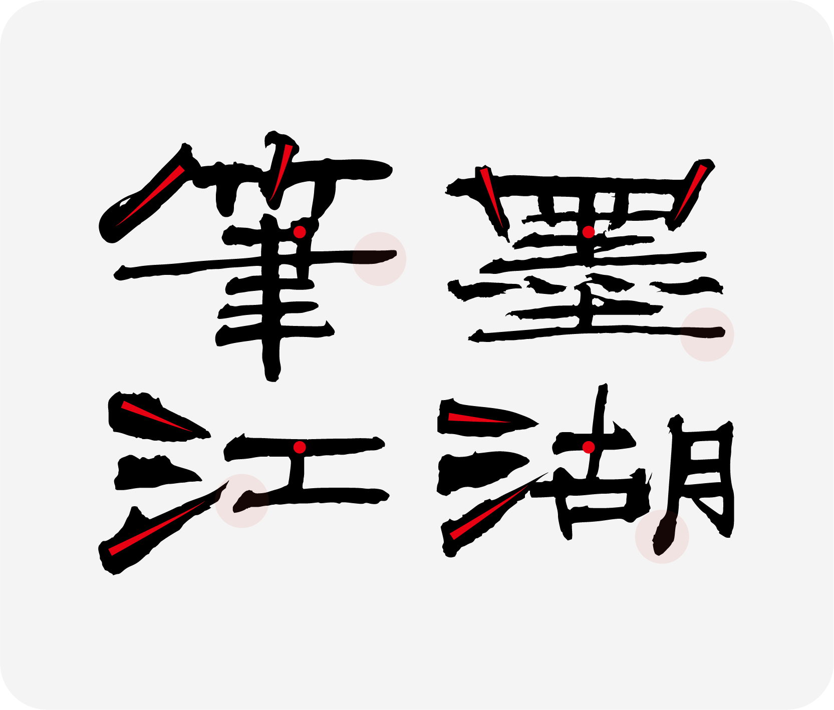 资源 7@3x.png
