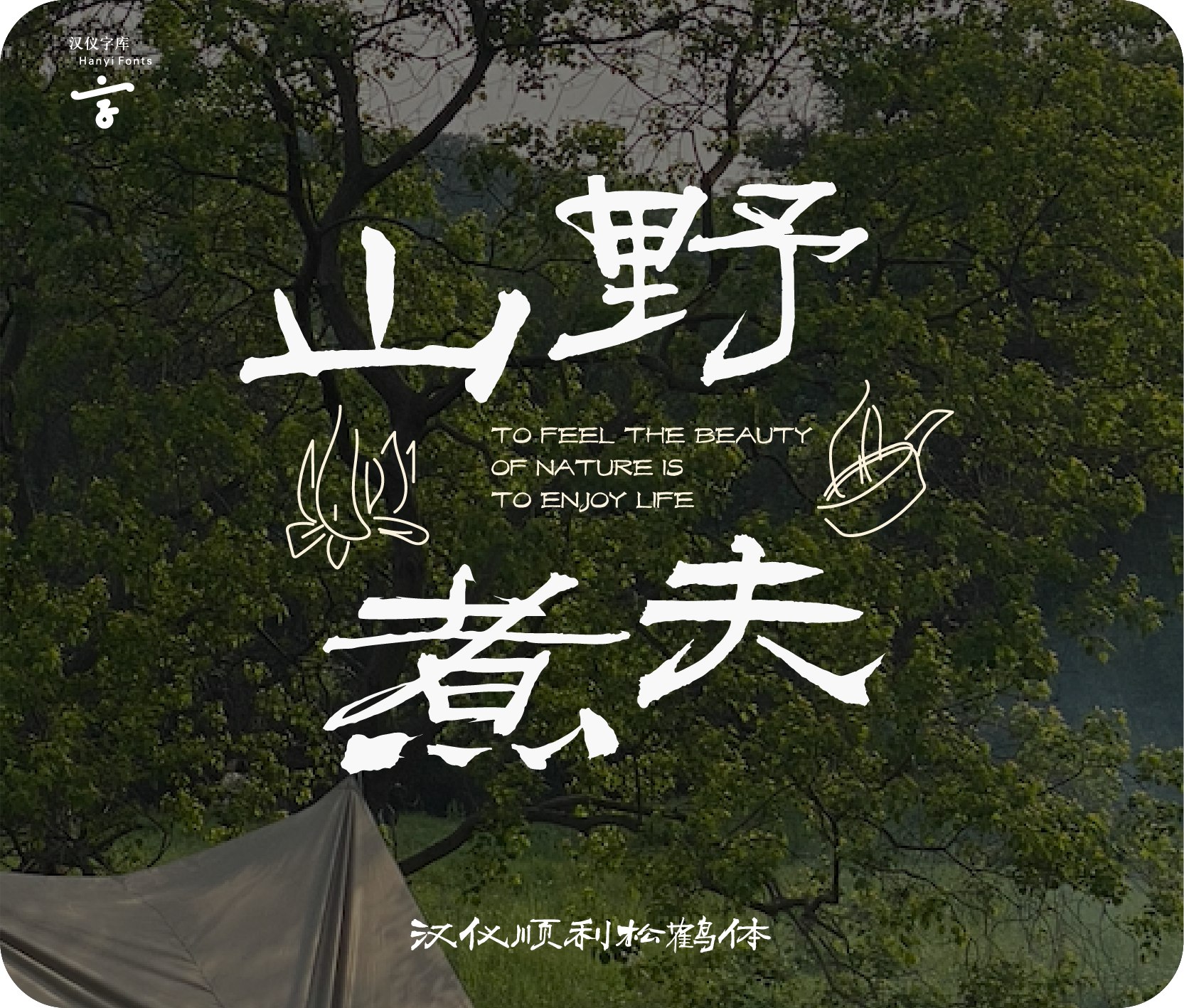 资源 13@3x.png