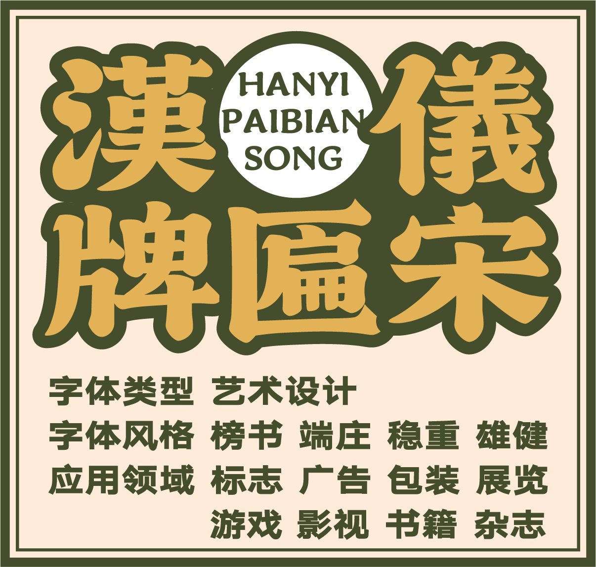 资源 2.png
