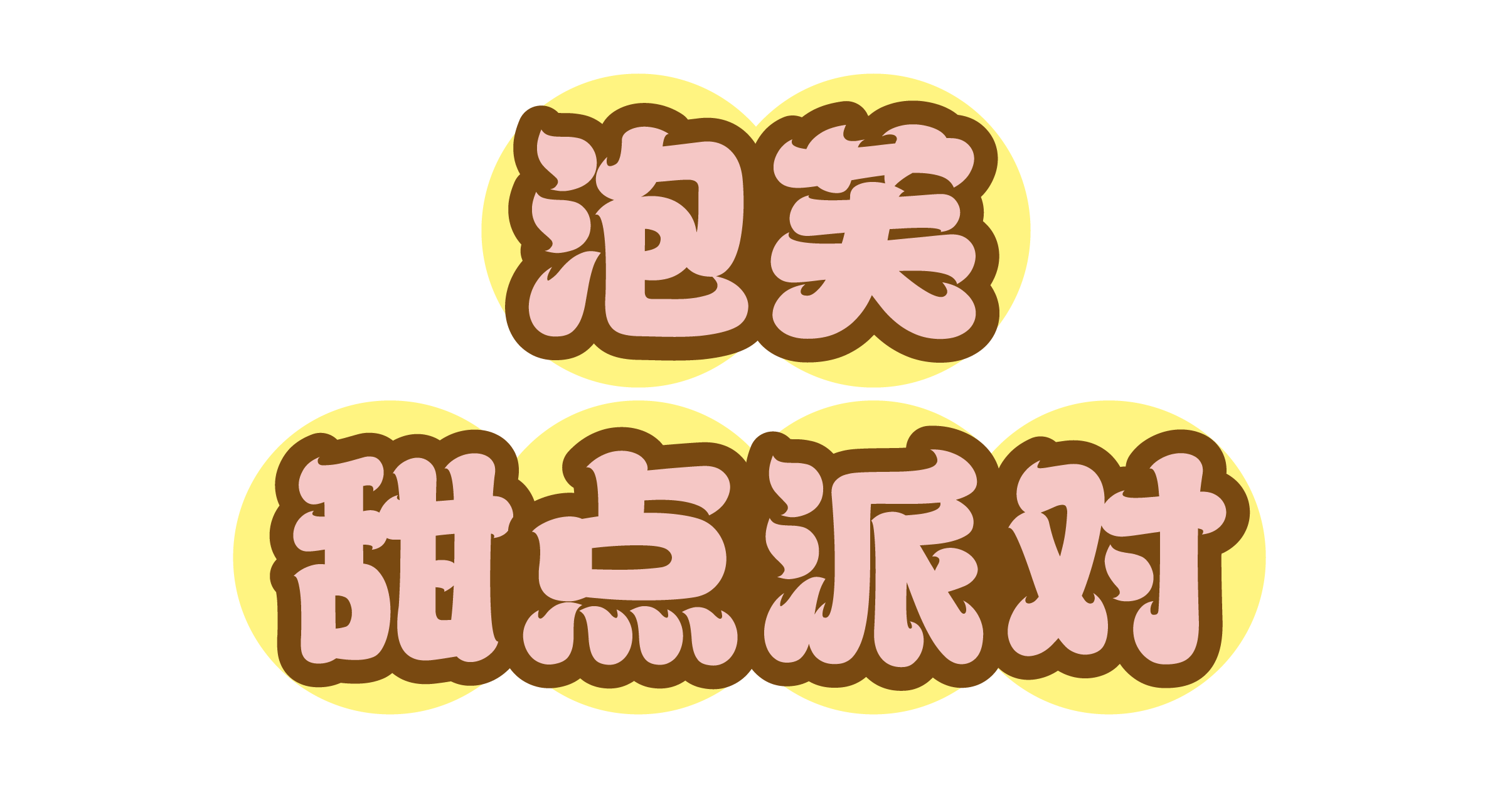 资源 6.png