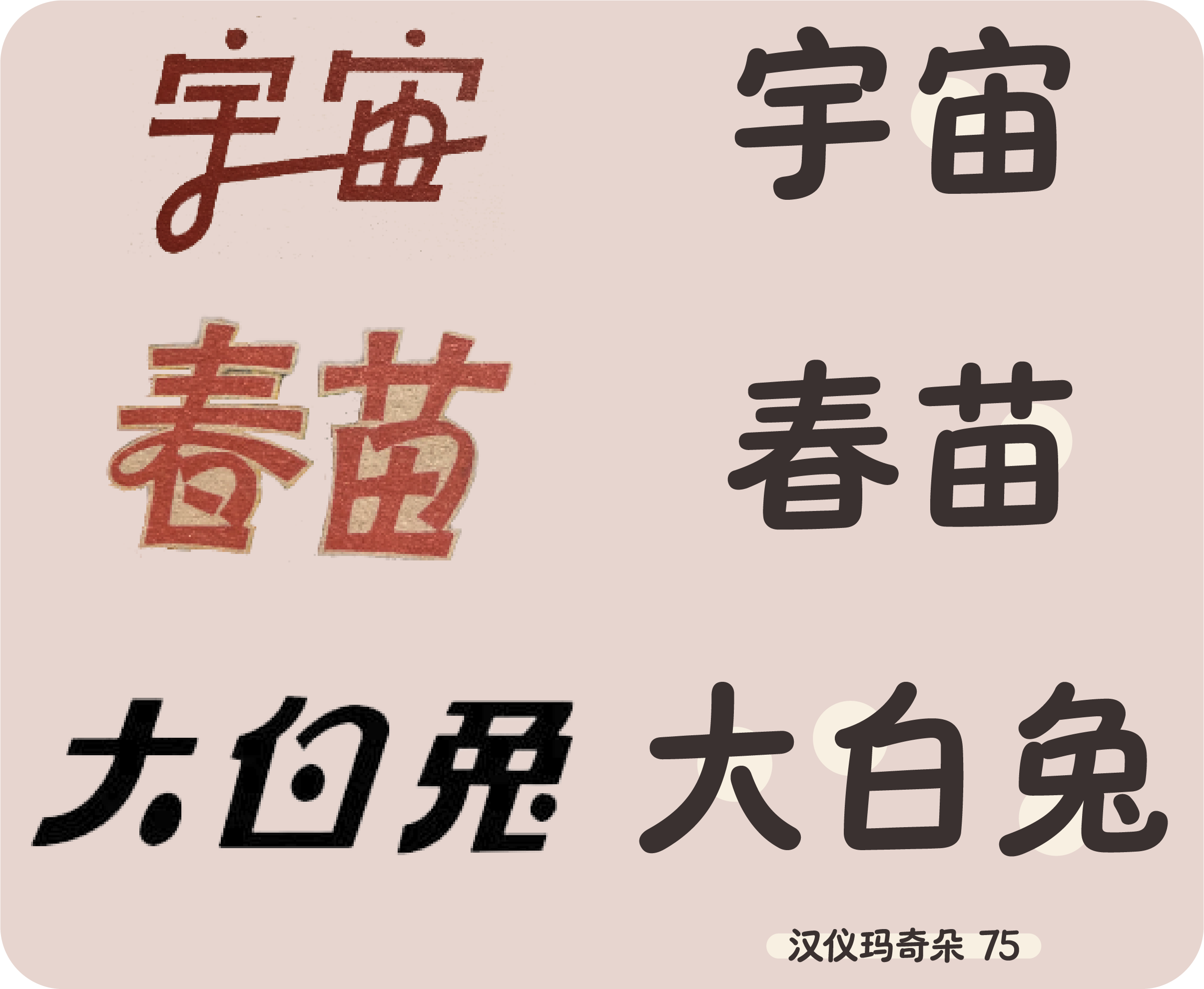 资源 9.2.png
