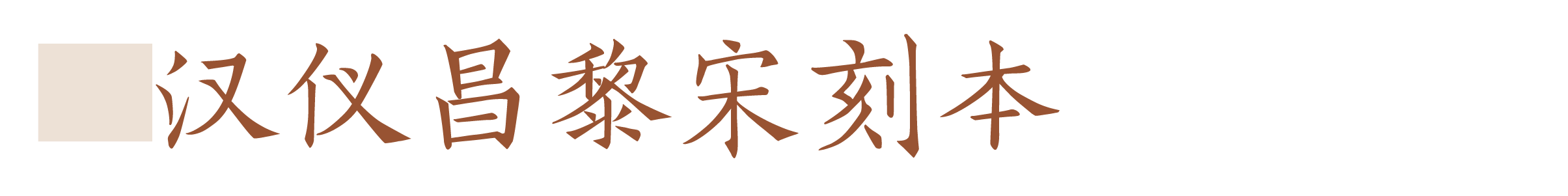资源 18.png