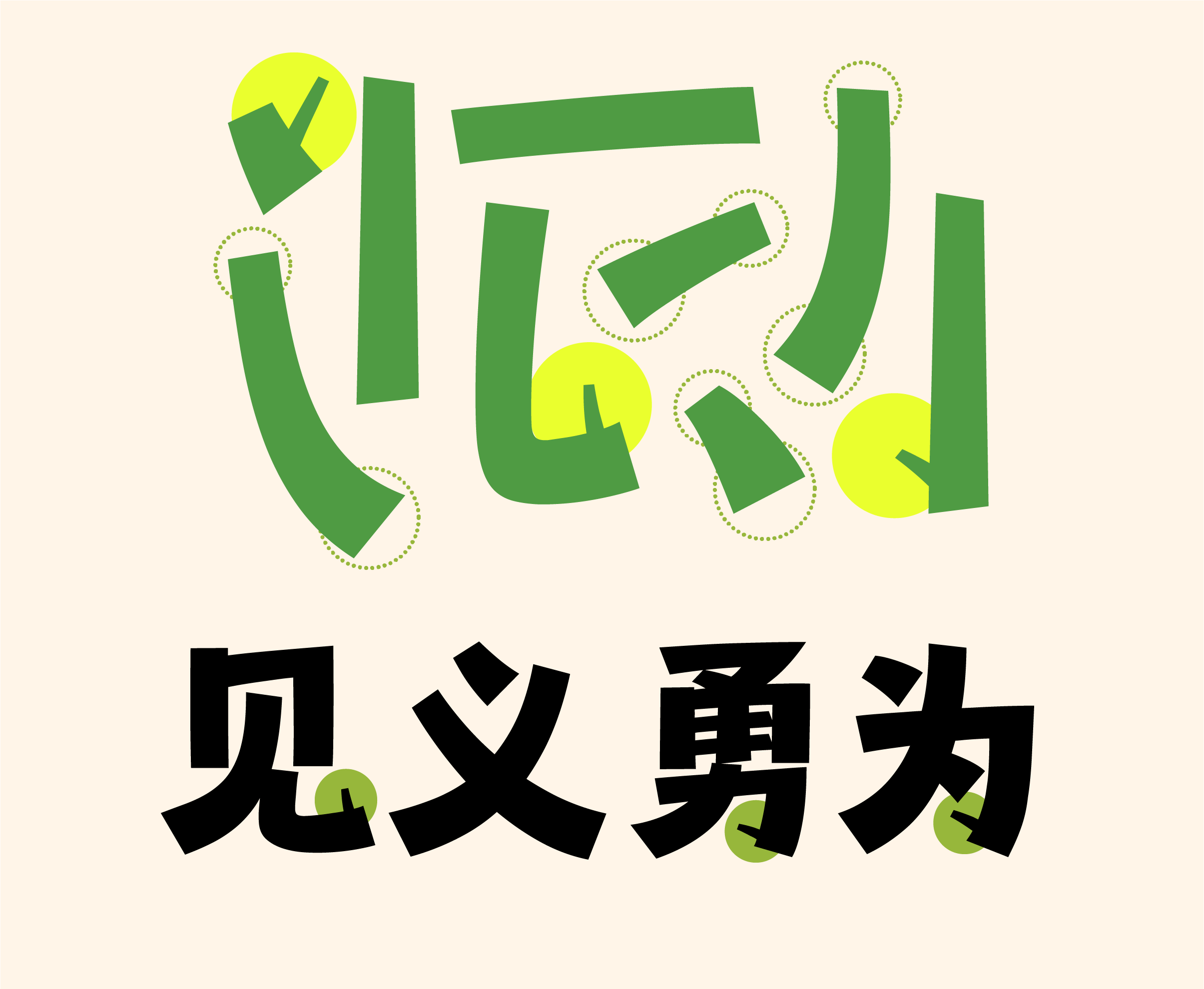 资源 6.png