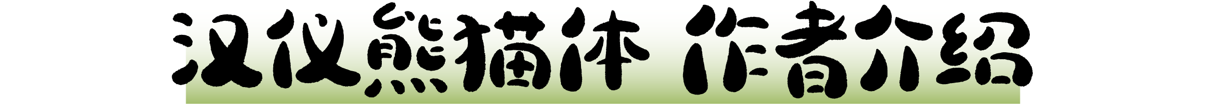 资源 12.png