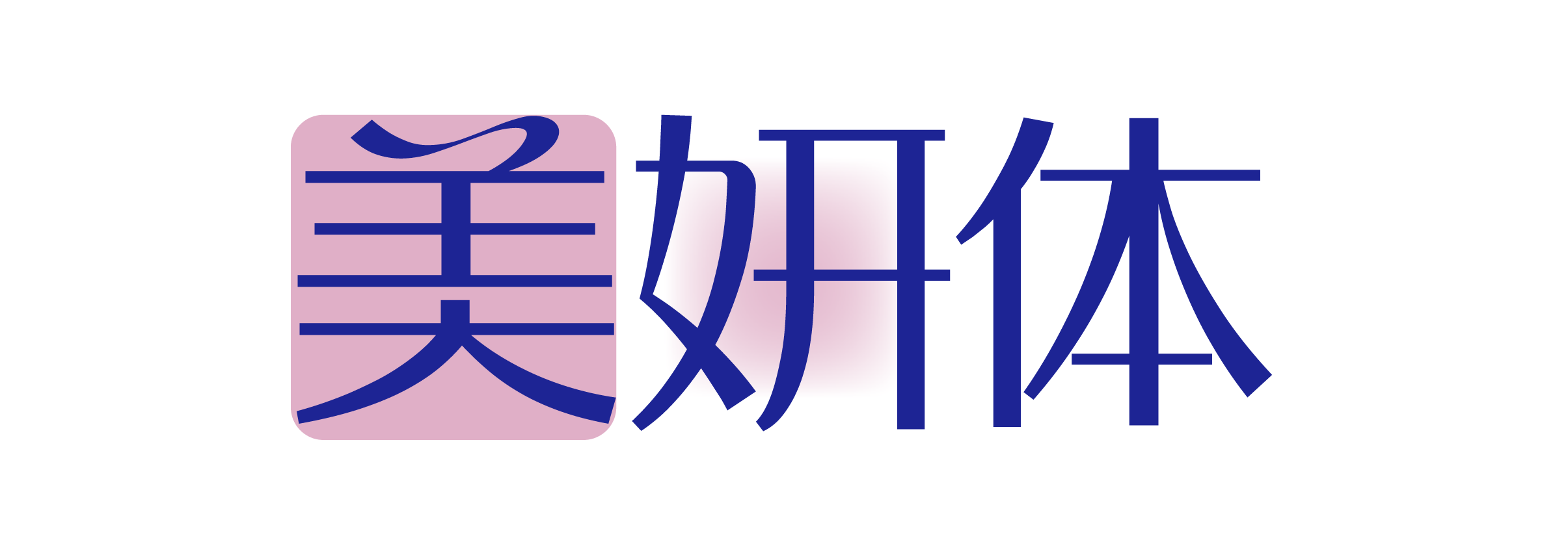 资源 4.png