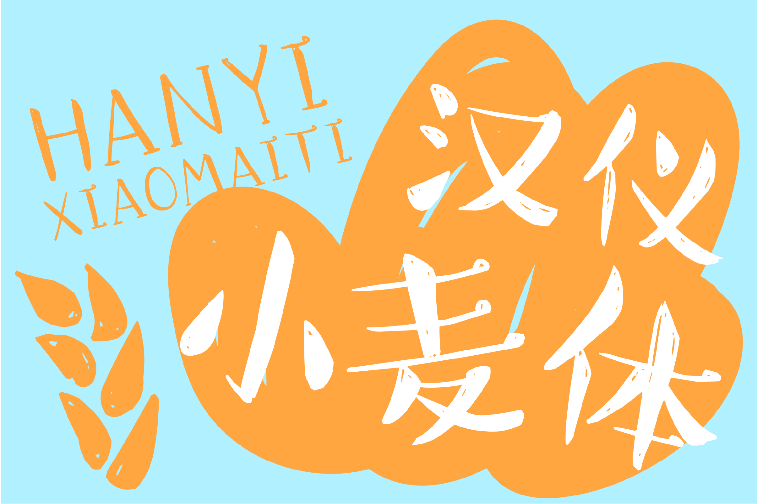 资源 12.png