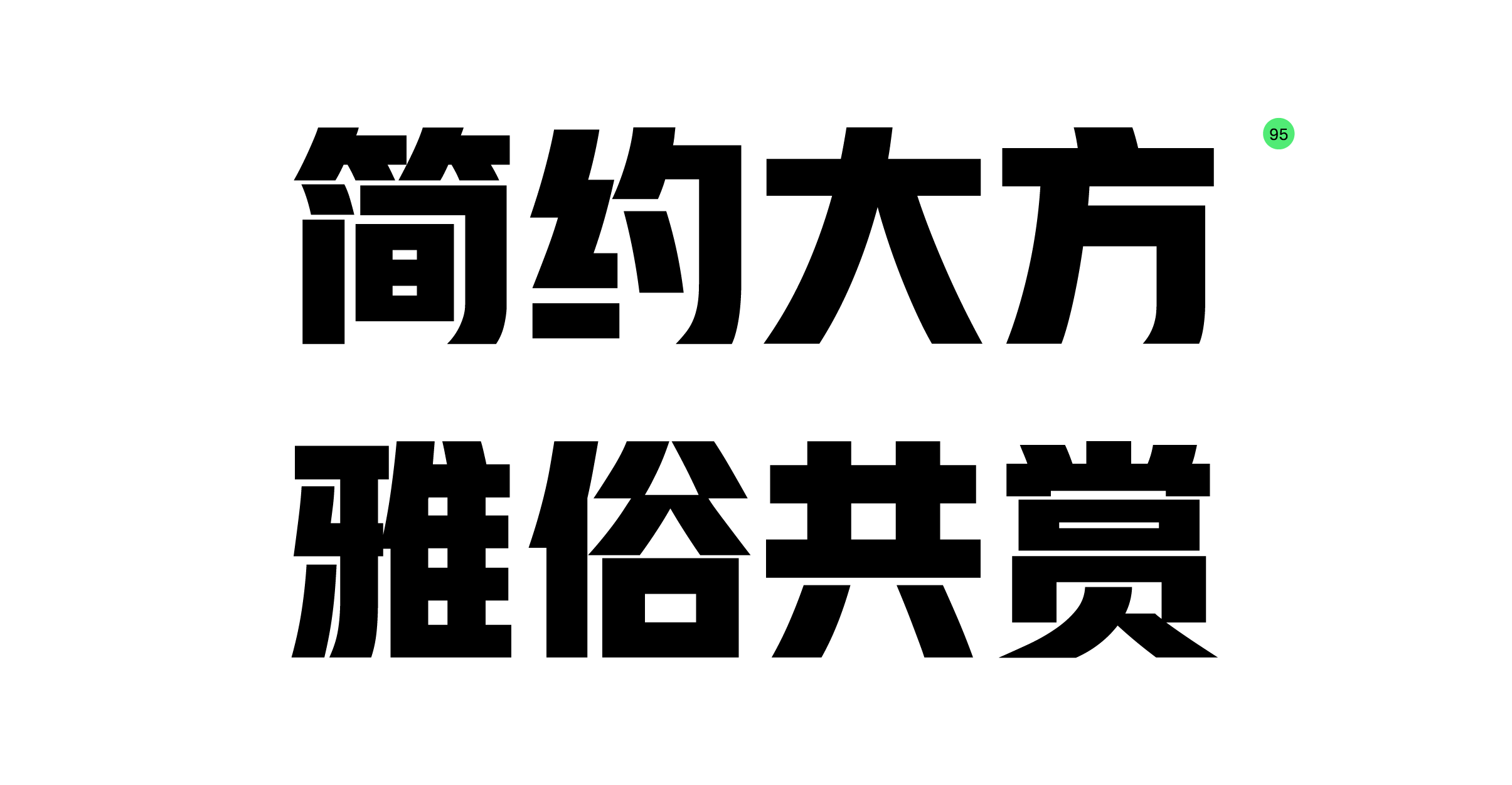 资源 4.png