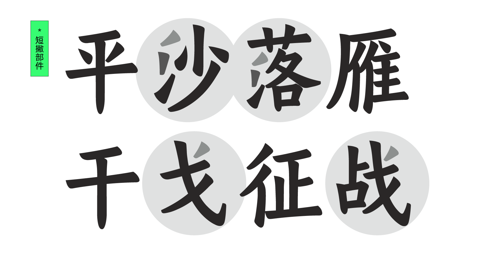 资源 18@3x.png