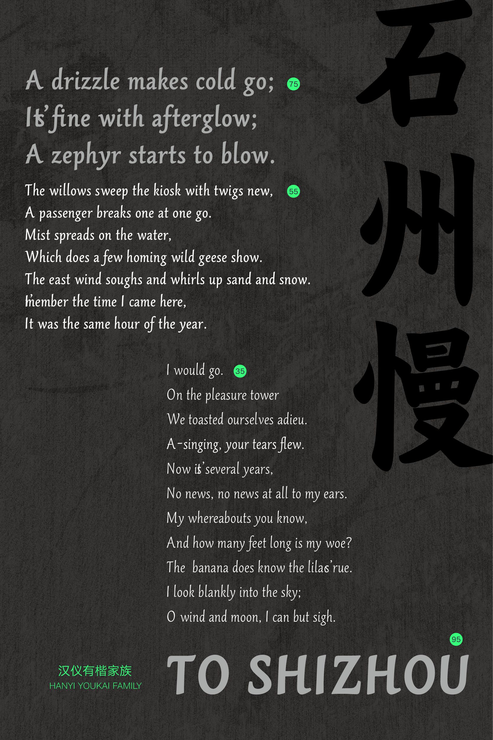 字体案例-汉仪字库-16.jpg