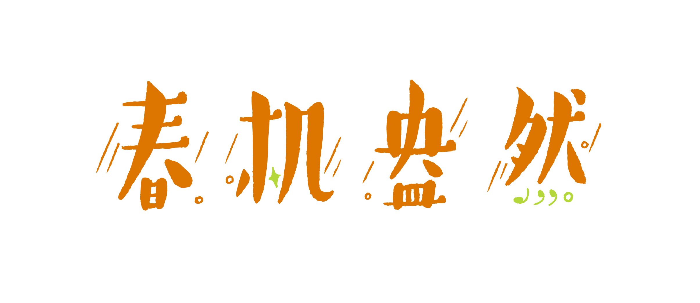 资源 7.png