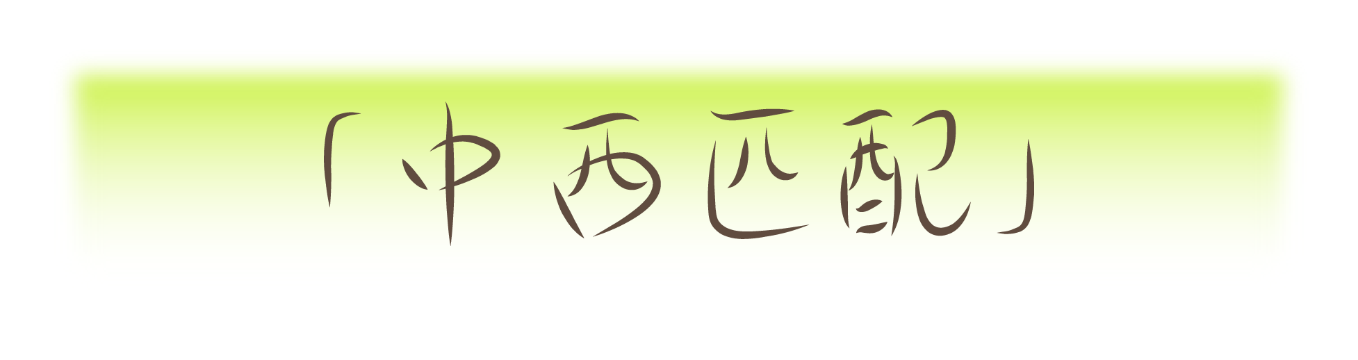 资源 10@3x.png