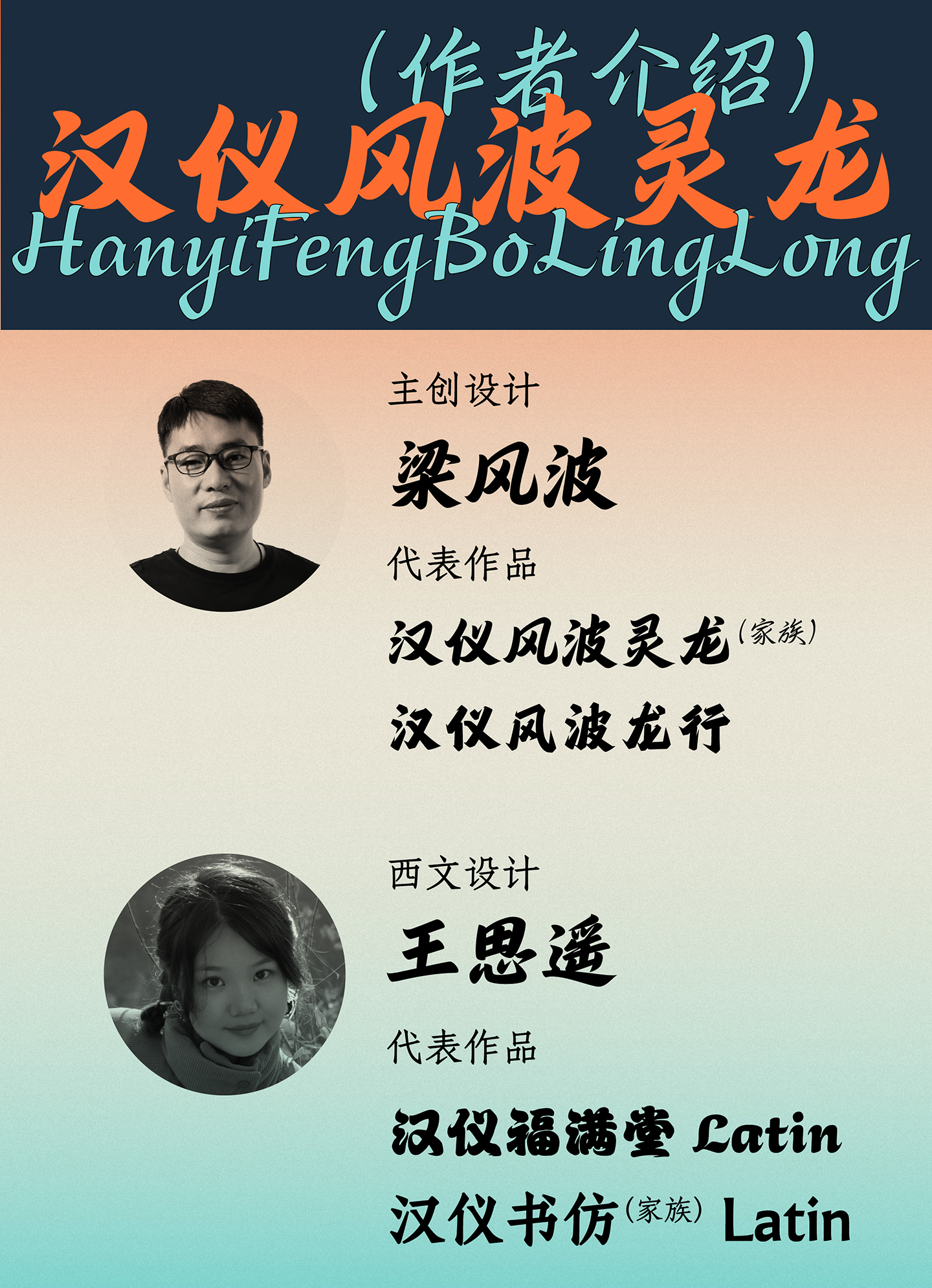 资源 12 作者介绍.jpg