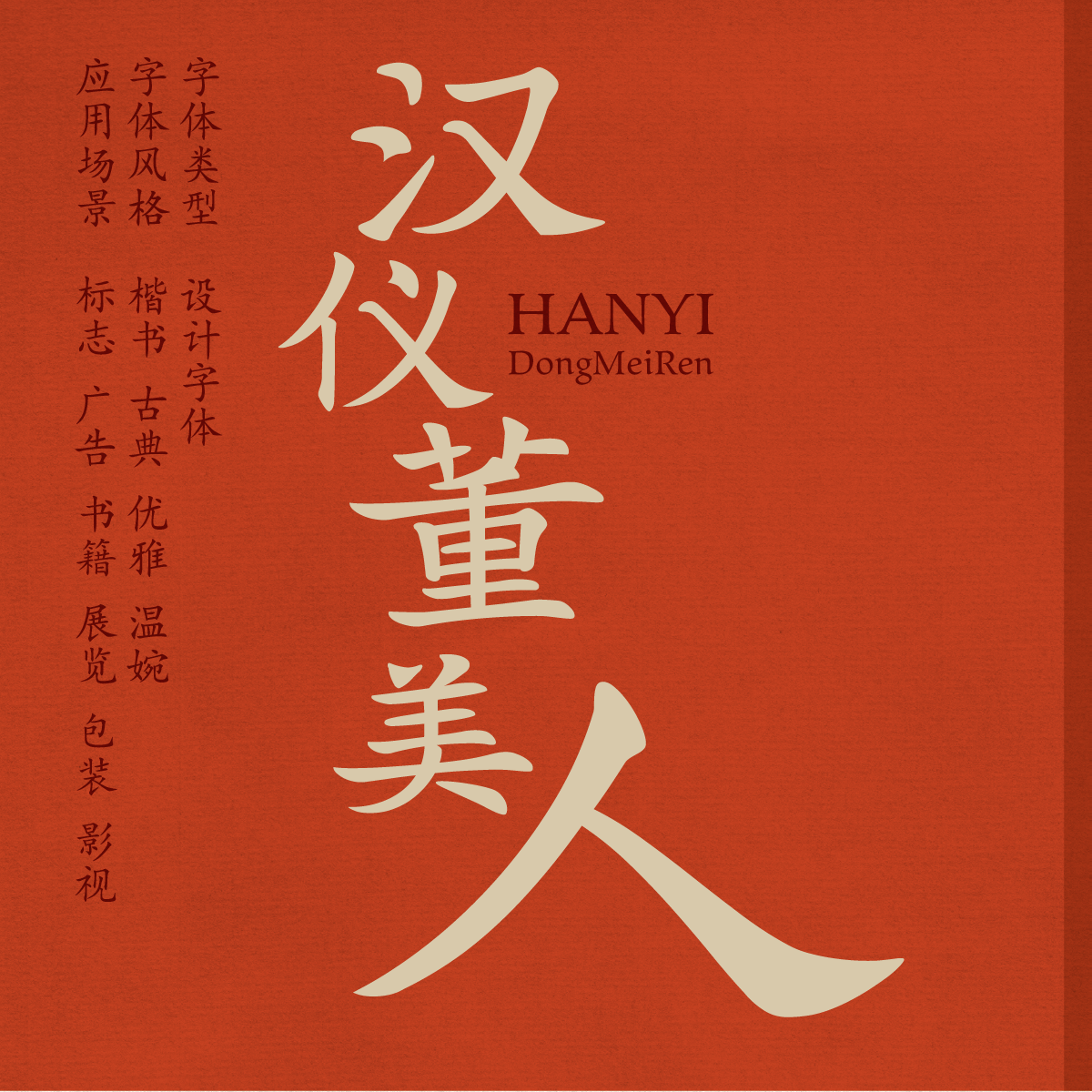 资源 13@2x.png