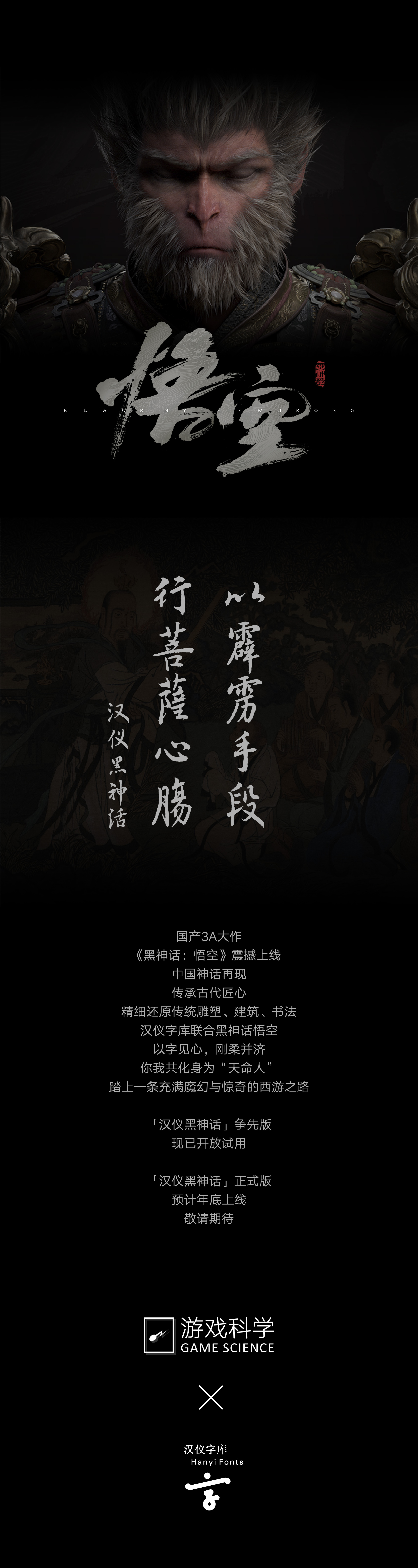 争先版_画板 1.jpg