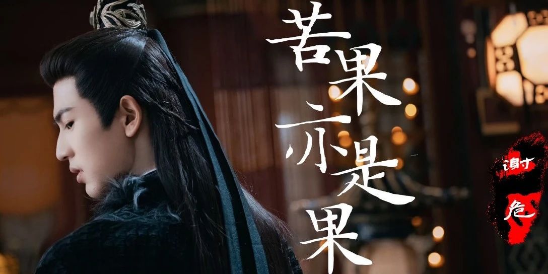 如何用字体的方式打开宁安如梦？