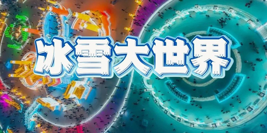 新上架15款字体特效，摸鱼全靠它~